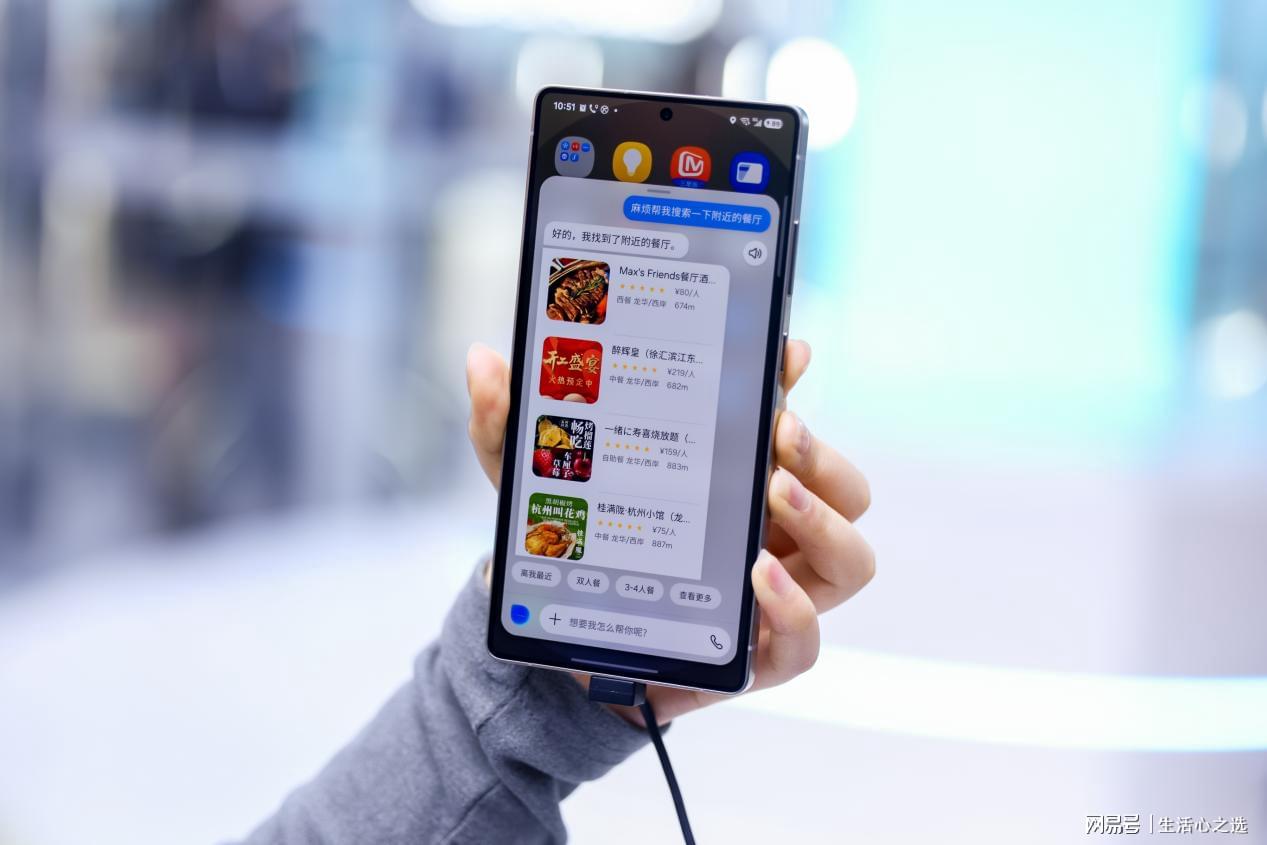 职场与生活并重，三星Galaxy S25系列手机带来优质助力-图4