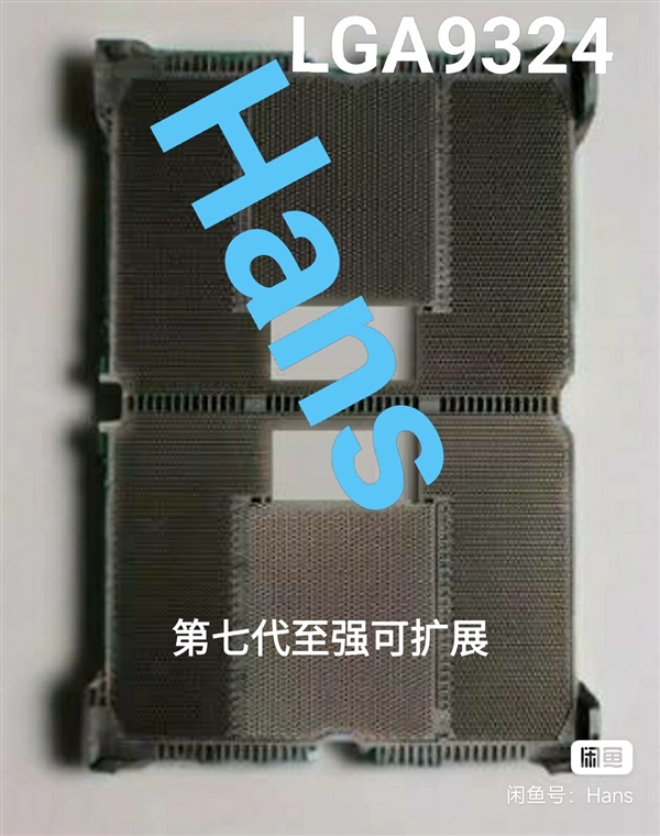 Intel下下代至强又换接口LGA9324！针脚第一次突破1万个-图1