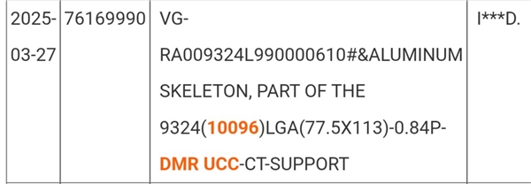 Intel下下代至强又换接口LGA9324！针脚第一次突破1万个-图3