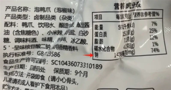 劝你放弃鸡爪改吃鸭掌！-图6