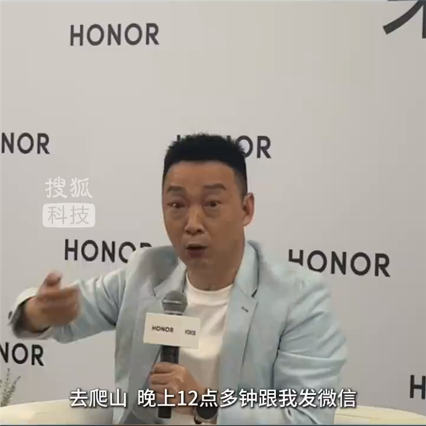荣耀机器人跑步速度超过宇树 李健称干不成机器人天理难容-图1