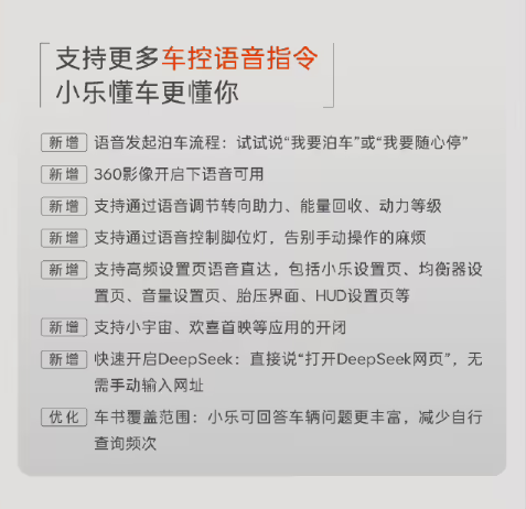 端到端AEB正式上线！蔚来乐道Coconut椰子1.2.0版本开启推送-图4