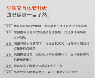 端到端AEB正式上线！蔚来乐道Coconut椰子1.2.0版本开启推送-图6