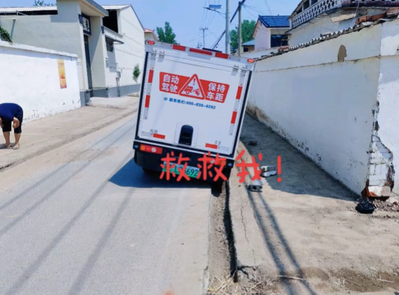 无人驾驶车掉入水沟向路人求救 大妈无奈：我也救不了你呀-图2