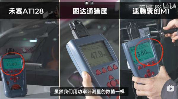 满大街跑的新能源汽车 可能会成为你手机的杀手-图14