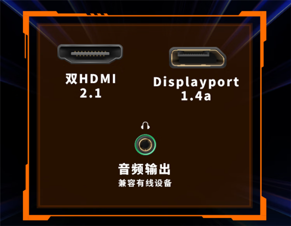 不到千元买大牌27寸2K 300Hz显示器！微星推出MAG 275QPF X30黑刃-图3
