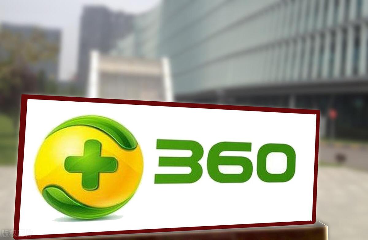 360弹窗广告怎么关闭？-趣考网