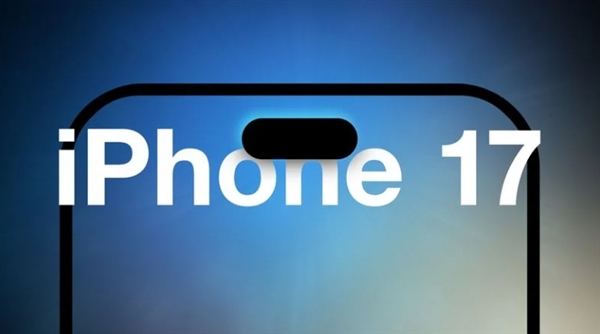 iPhone 17全系屏幕规格揭晓：标准版增大至6.27英寸 首次支持高刷-图1