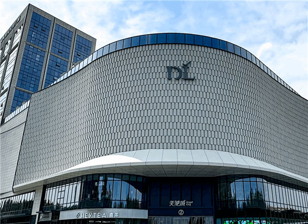 胖东来起诉红内裤事件博主宣判：段某赔偿40万 道歉30天-图1