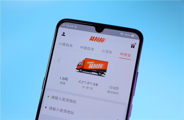 货拉拉再公开算法优化措施：优化司机分单 预计今年降低抽佣2.3亿元-图1