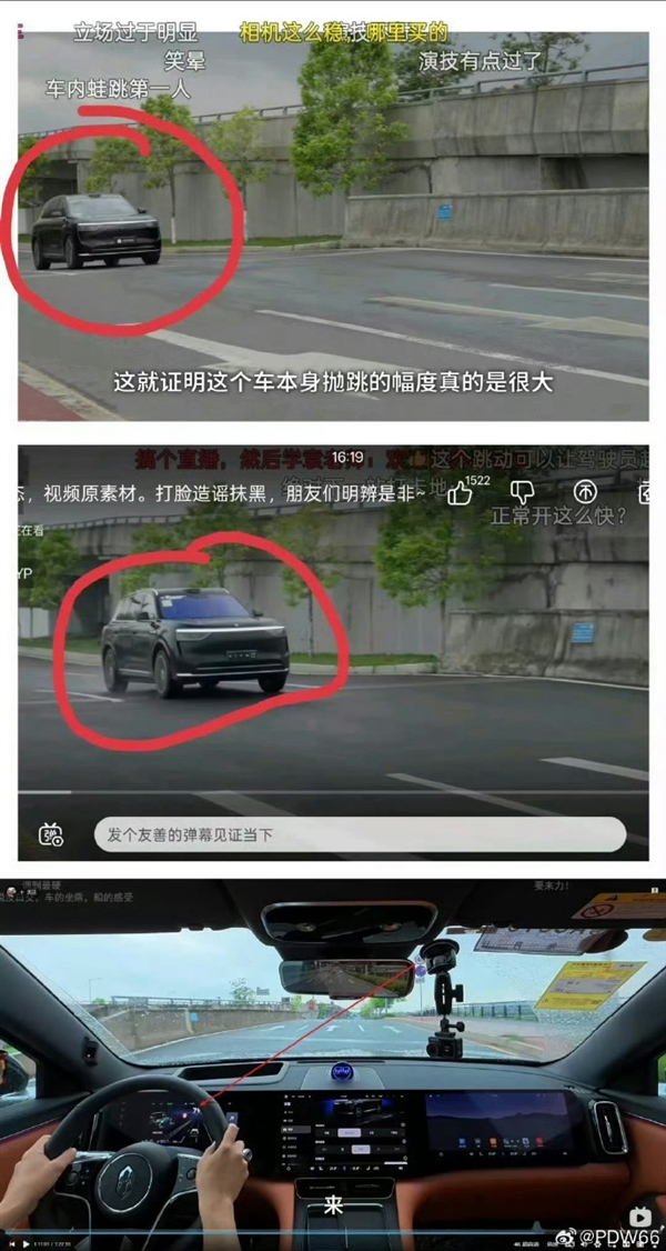 YYP颜宇鹏问界M8“飞坡”测试被喷智商税 本人回应：敢拿家人起誓 没有表演夸大-图5