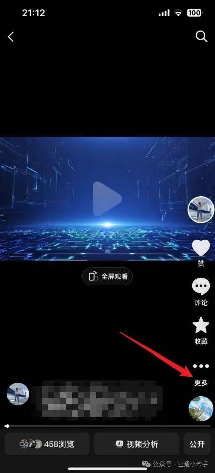 抖音保存本地关闭了怎么打开