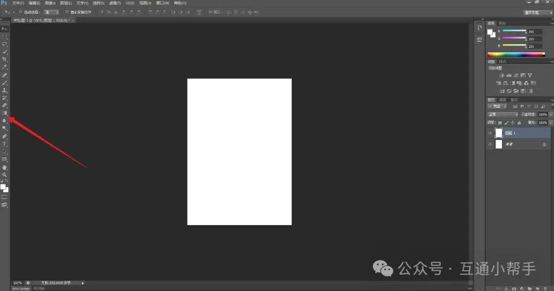 ps渐变工具怎么用
