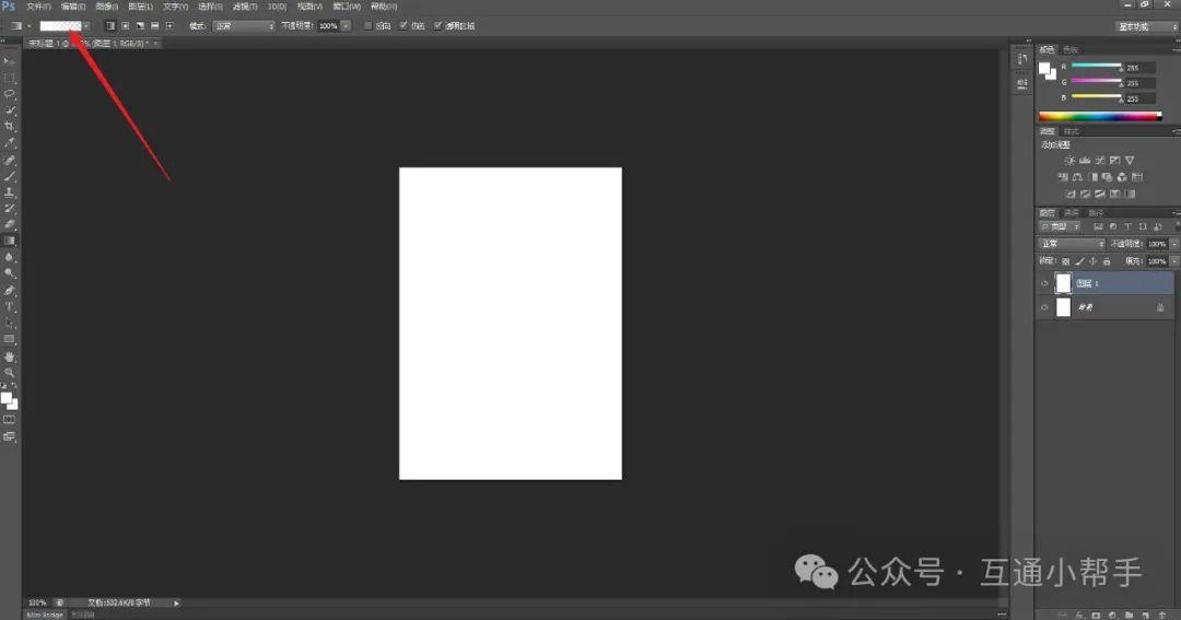 ps渐变工具怎么用