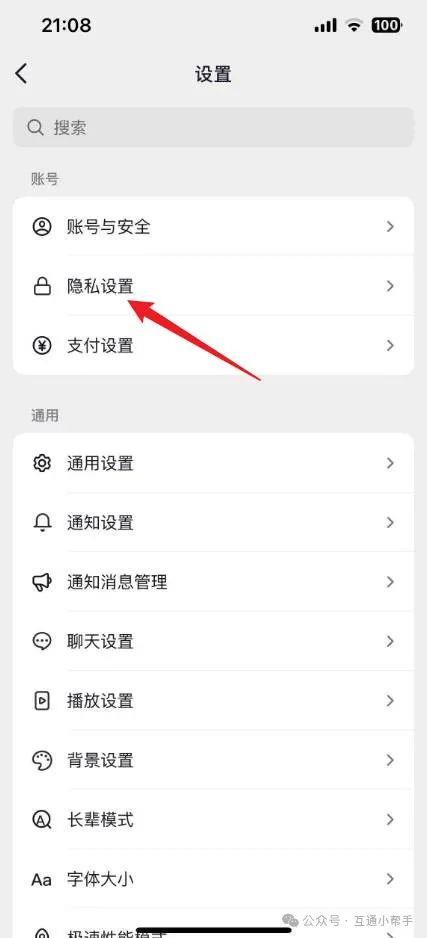 抖音怎么才能看到全部浏览者