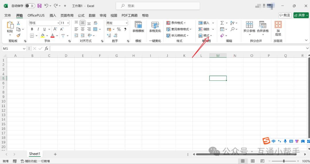 excel表格行高在哪里调整