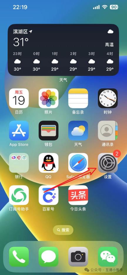 苹果手机怎么关闭facetime功能