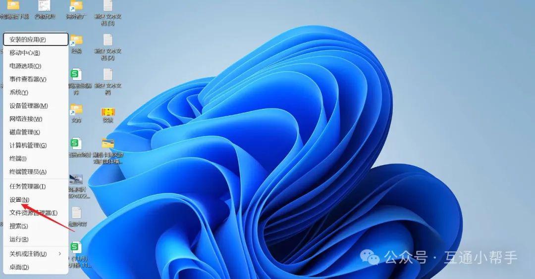 电脑如何卸载软件