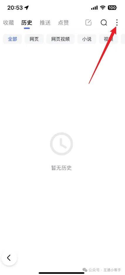 百度历史记录删除了怎么恢复