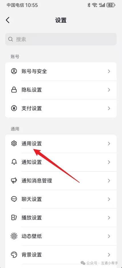 抖音往年今日怎么关闭