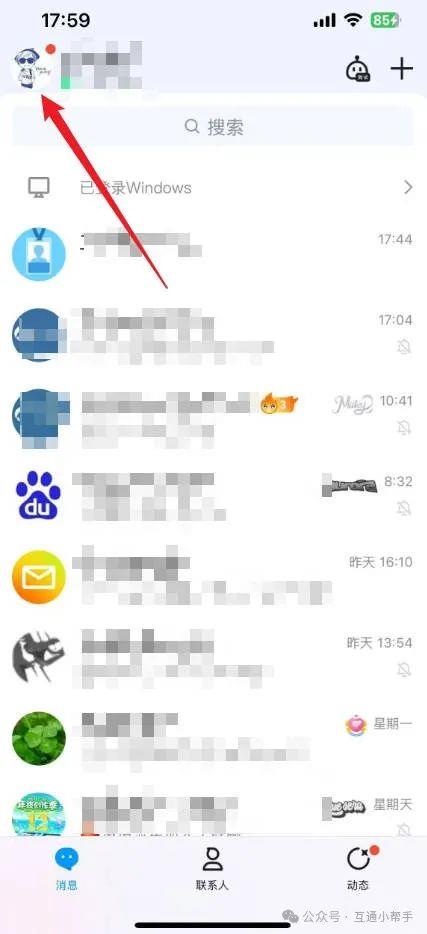 qq收藏怎么删除