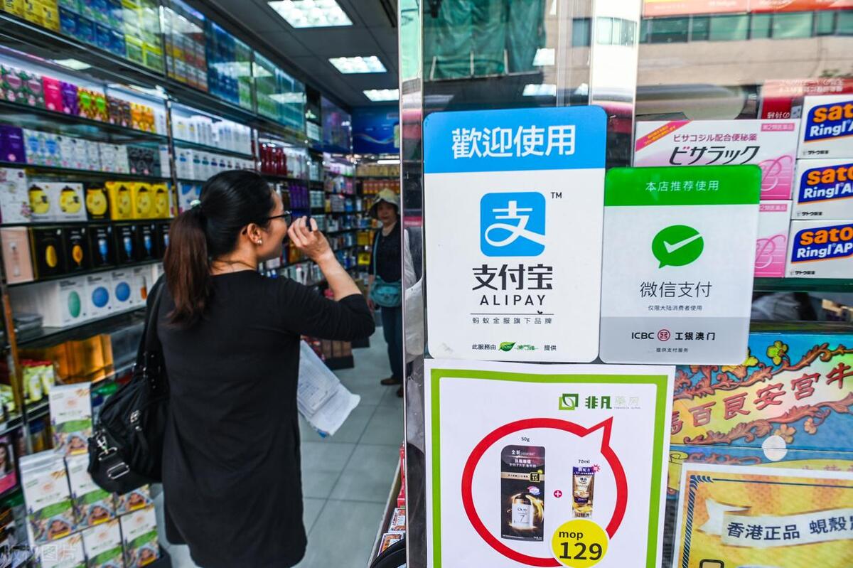 收款码多码合一怎么弄？-趣考网