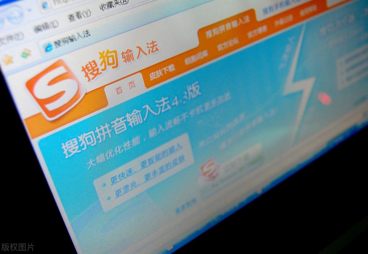 搜狗输入法怎么设置？-趣考网