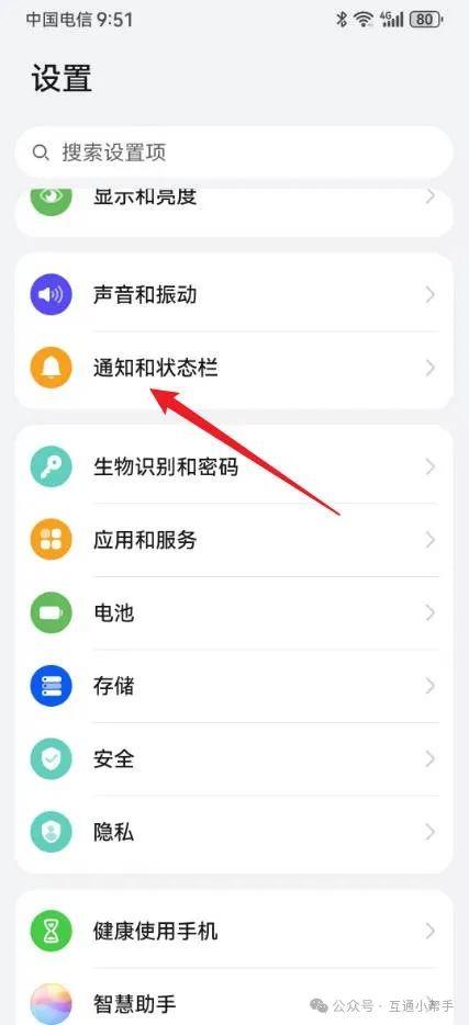 华为手机屏幕录制在哪里设置