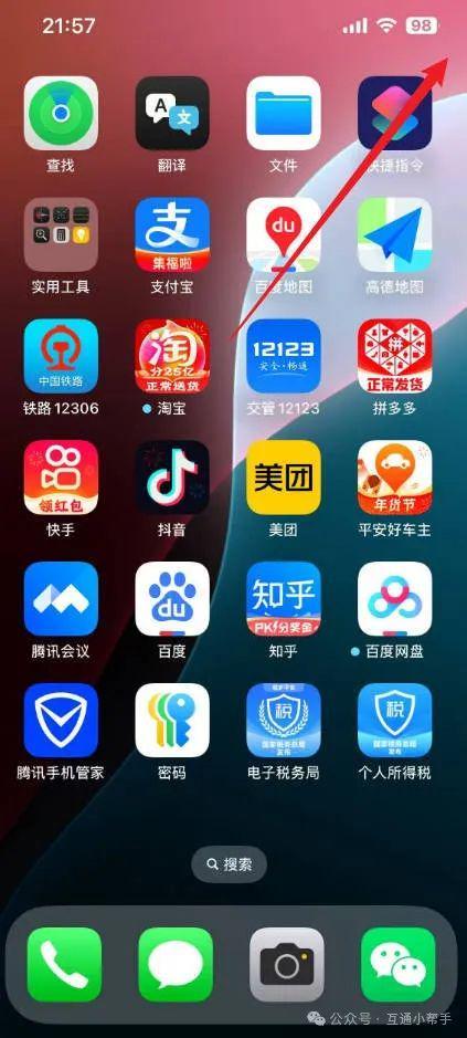 苹果手机控制中心怎么添加功能