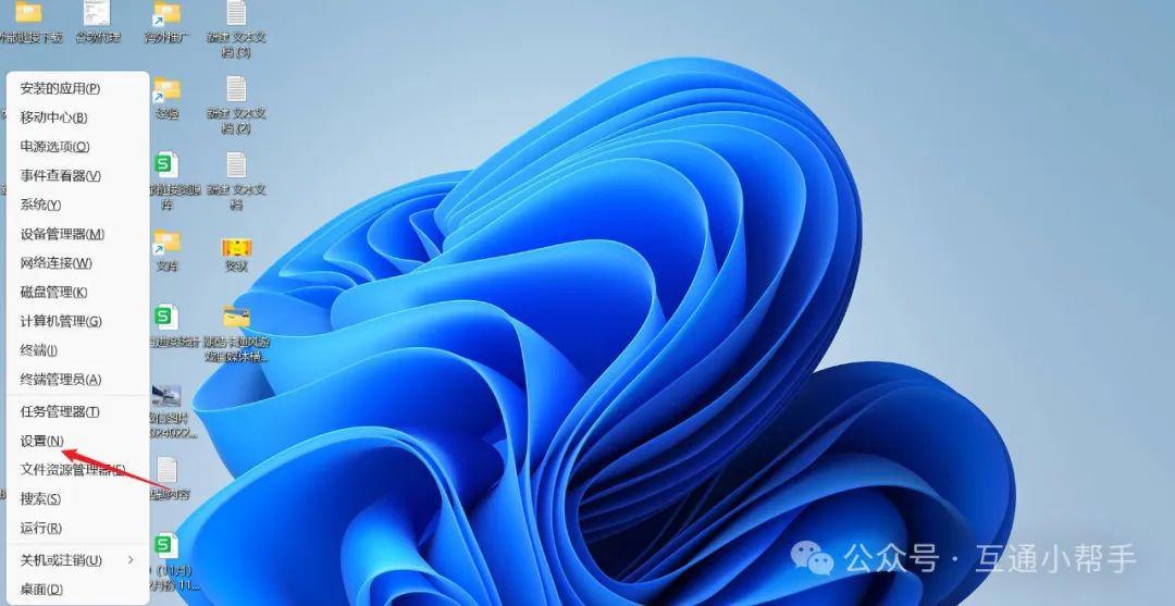 电脑怎么开蓝牙