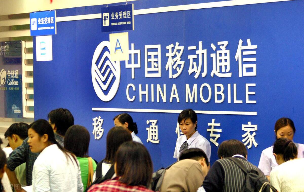 移动合约套餐怎么强行取消-趣考网