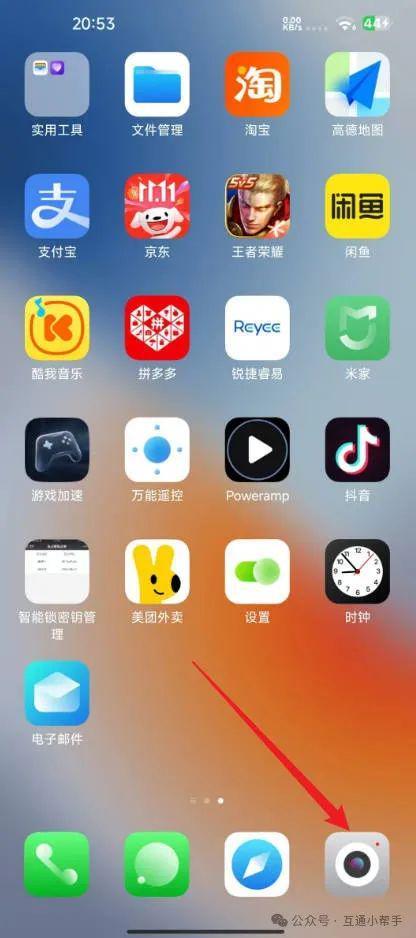 小米手机相机水印怎么设置