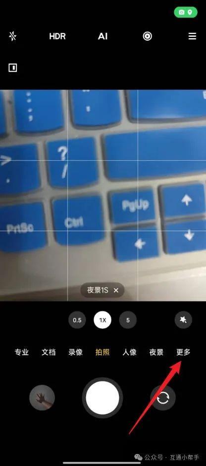 小米手机相机水印怎么设置