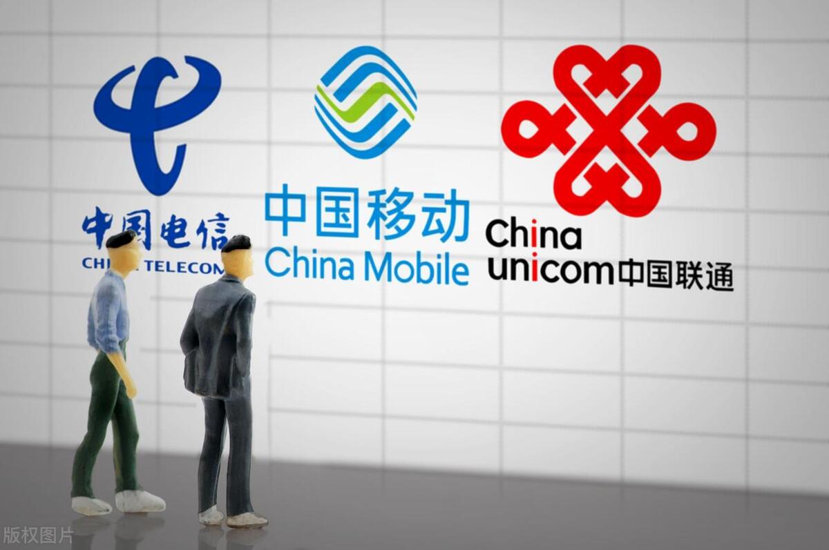 电信联通移动哪个信号好网速好-趣考网
