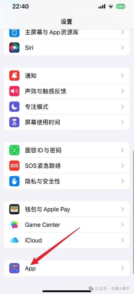苹果手机账号密码在哪里看