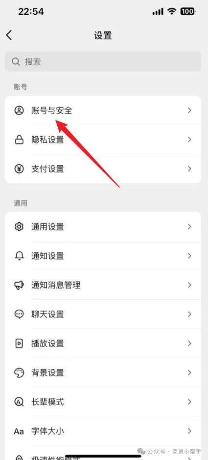 抖音健康分在哪里看