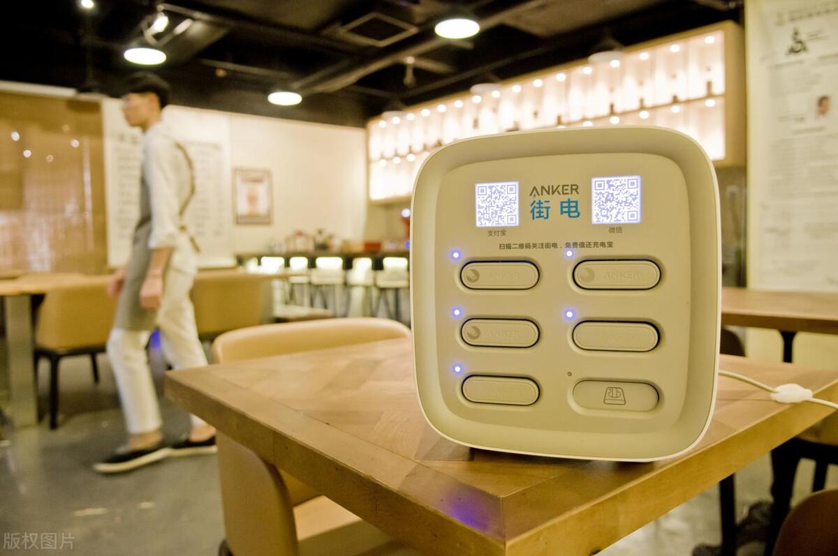 扫码充电宝还回去步骤-趣考网