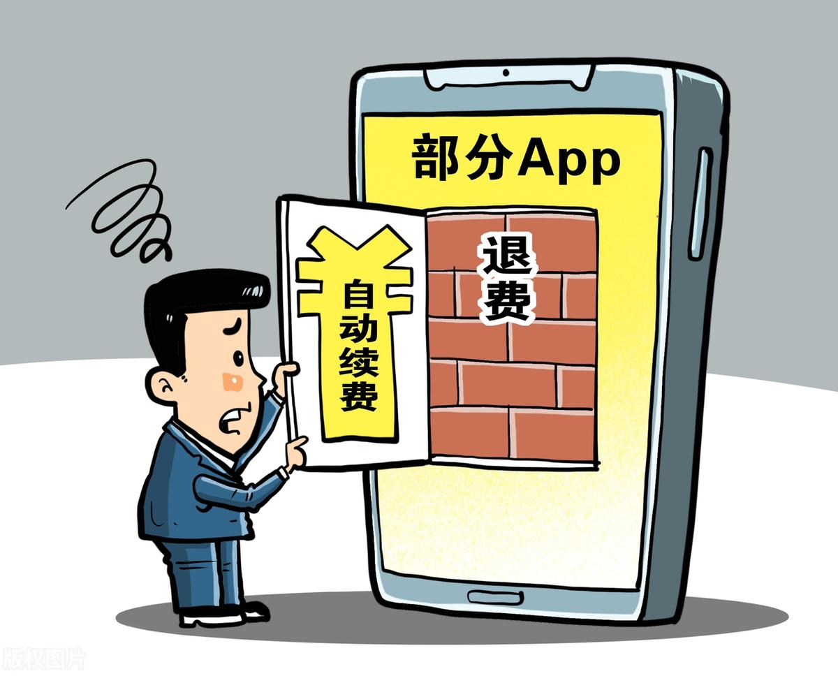 包月续费怎么关闭-趣考网