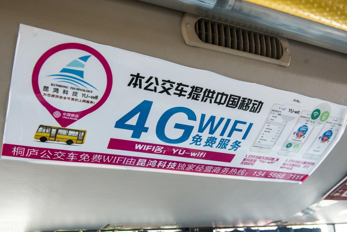怎样扫码连接wifi-趣考网