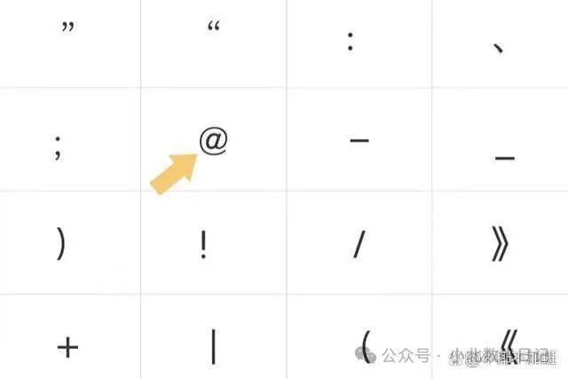 微信群聊怎么@某个人？三种方法，建议收藏！
