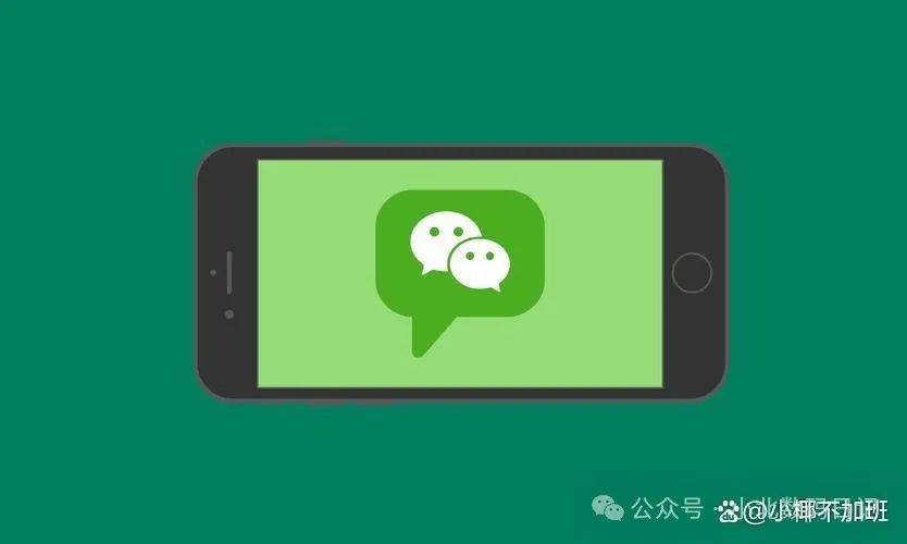 微信收钱播报声音怎么开启？详细步骤，看这篇就够了！-图4