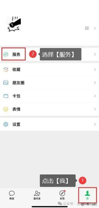 微信银行卡如何解除绑定？微信解绑银行卡，解绑详细步骤看这篇！