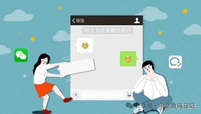 微信会自动删除好友吗？别错过，答案看这篇就够了