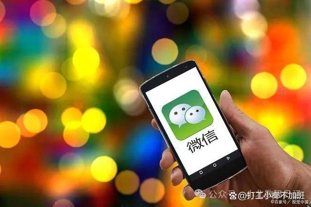 微信限额是多少？微信每天的转账额度是多少，一文吃透微信限额