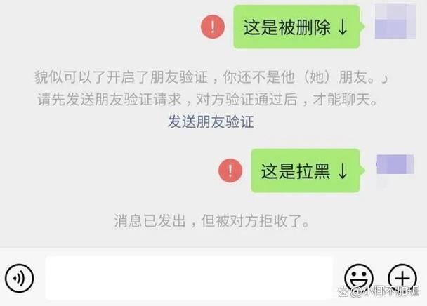 怎么看对方微信有没有删除你？5个小技巧，悄无声息判断