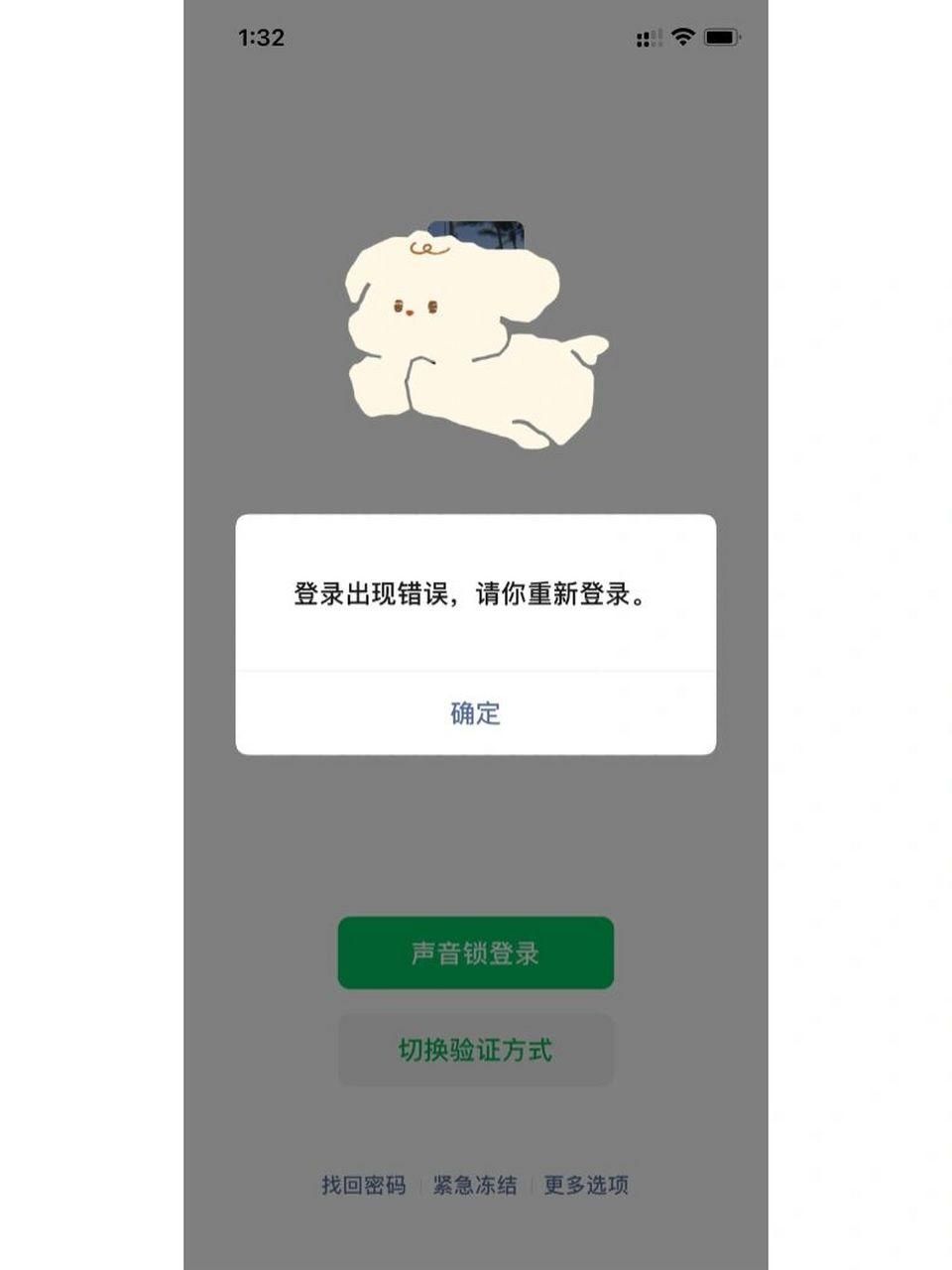 手机微信聊天记录删除了电脑上还有吗?5步恢复方案,全解析