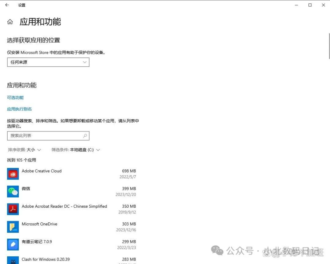 c盘满了怎么清理？c盘怎么清理到最干净只保留系统，看这篇就够了