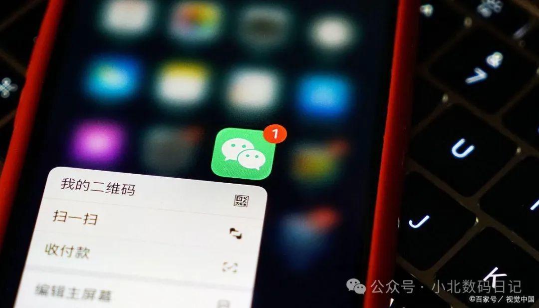 微信添加到通讯录对方会知道吗？看这篇就够了