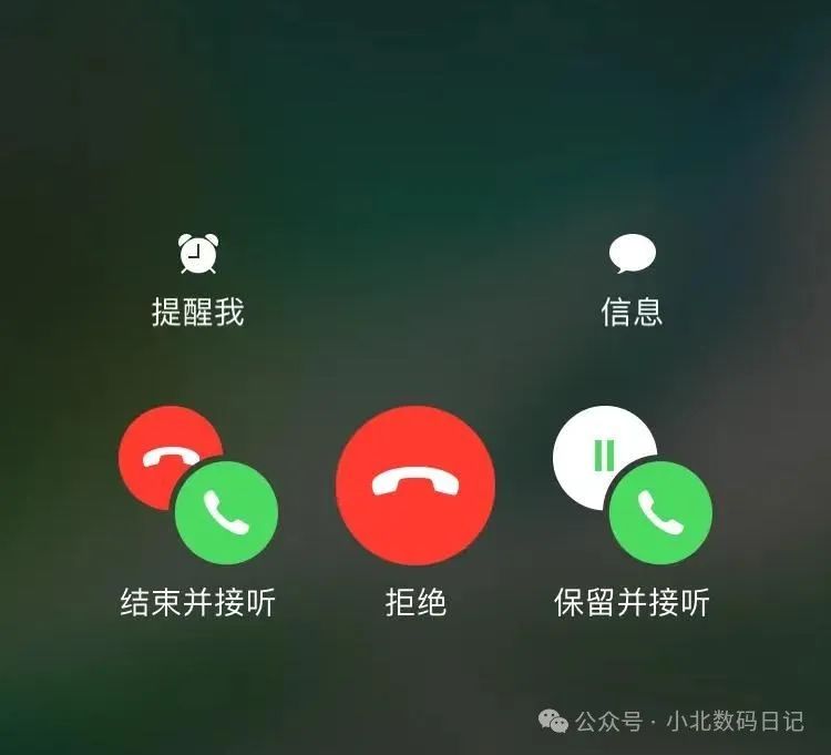 打电话手机正在通话中什么原因？对症下药，快速解决-图3
