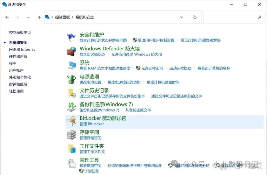 文件夹加密如何设置？文件夹如何加密码？三种方法，亲测有效！